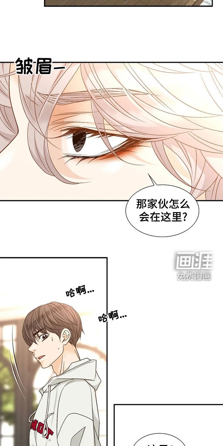 第44章：放弃期待