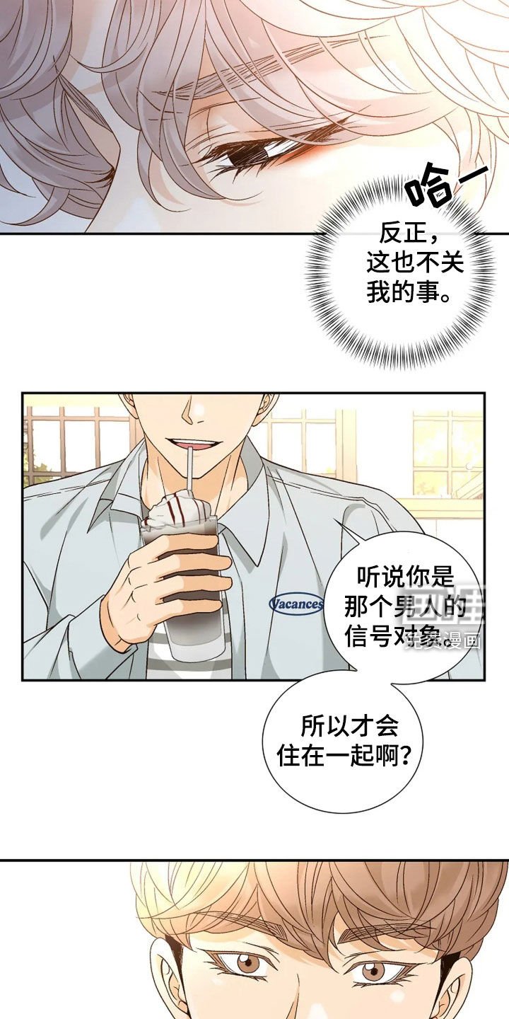 第44章：放弃期待