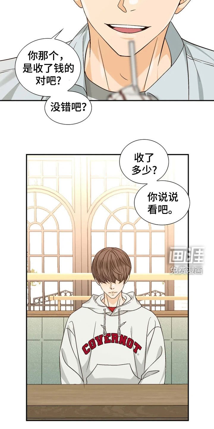 第44章：放弃期待