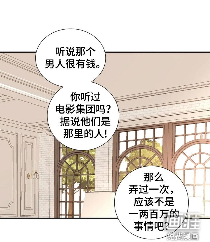 第44章：放弃期待