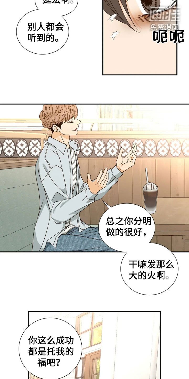 第44章：放弃期待