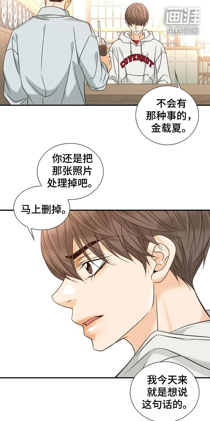 第44章：放弃期待