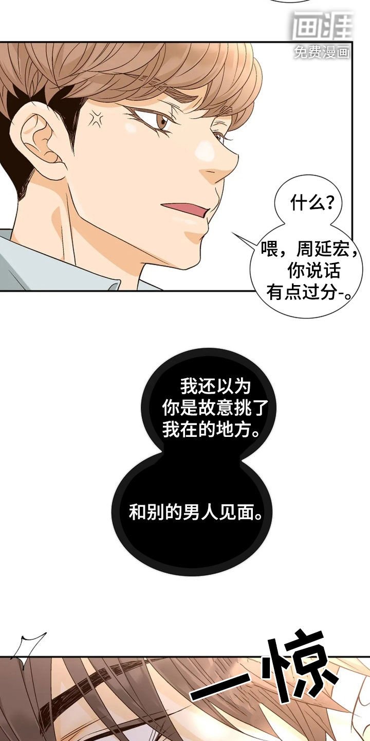 第44章：放弃期待