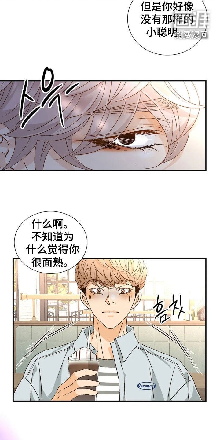 第44章：放弃期待