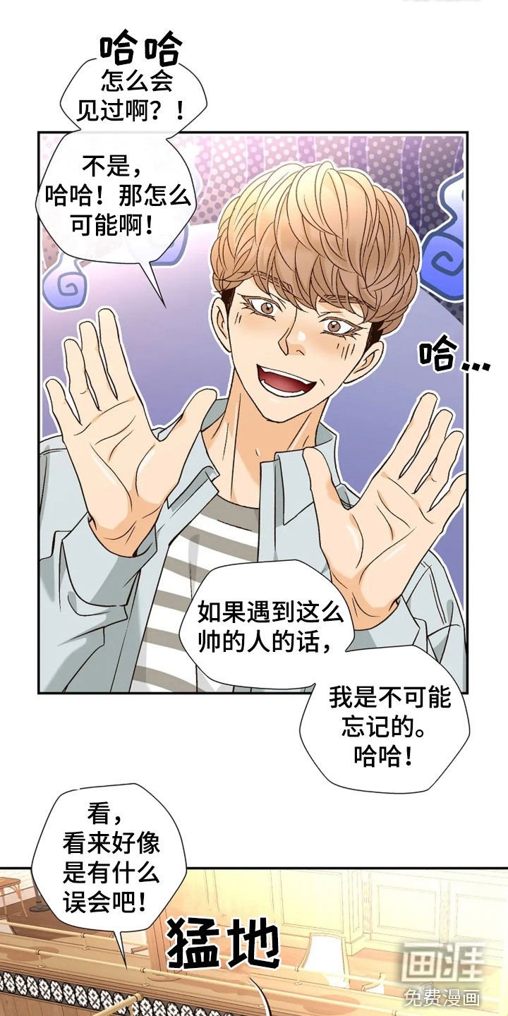 第45章：你没事吧