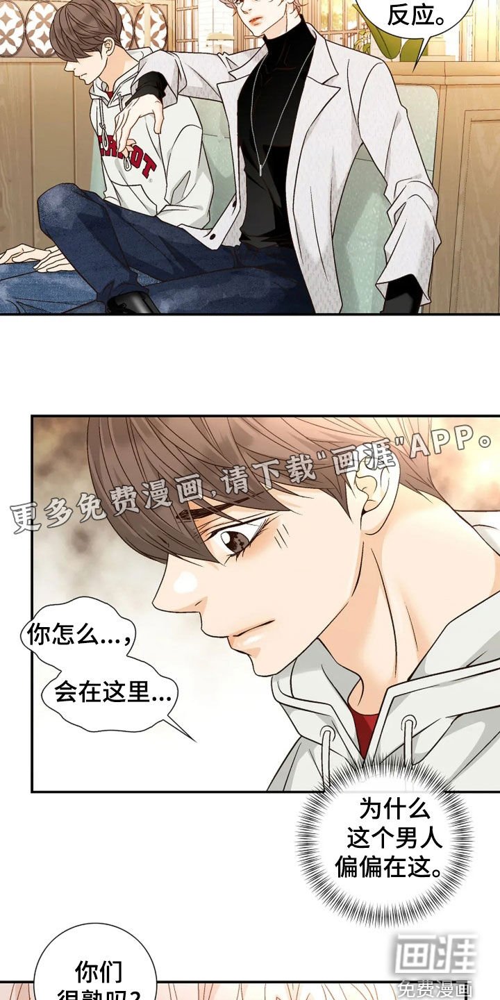 第45章：你没事吧