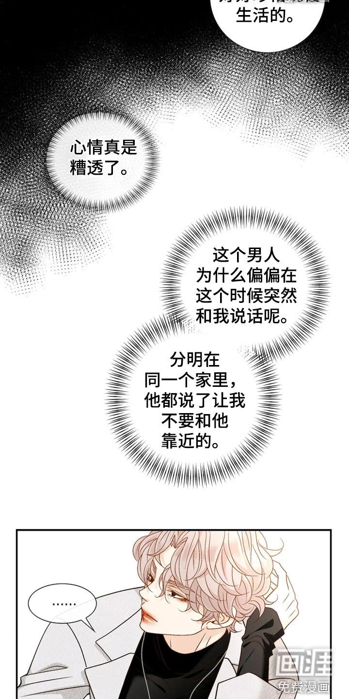 第45章：你没事吧