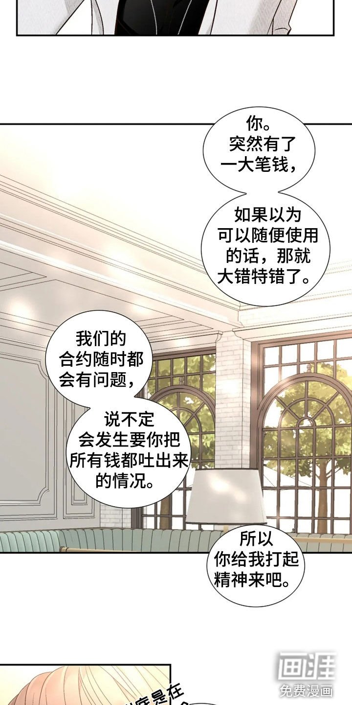 第45章：你没事吧