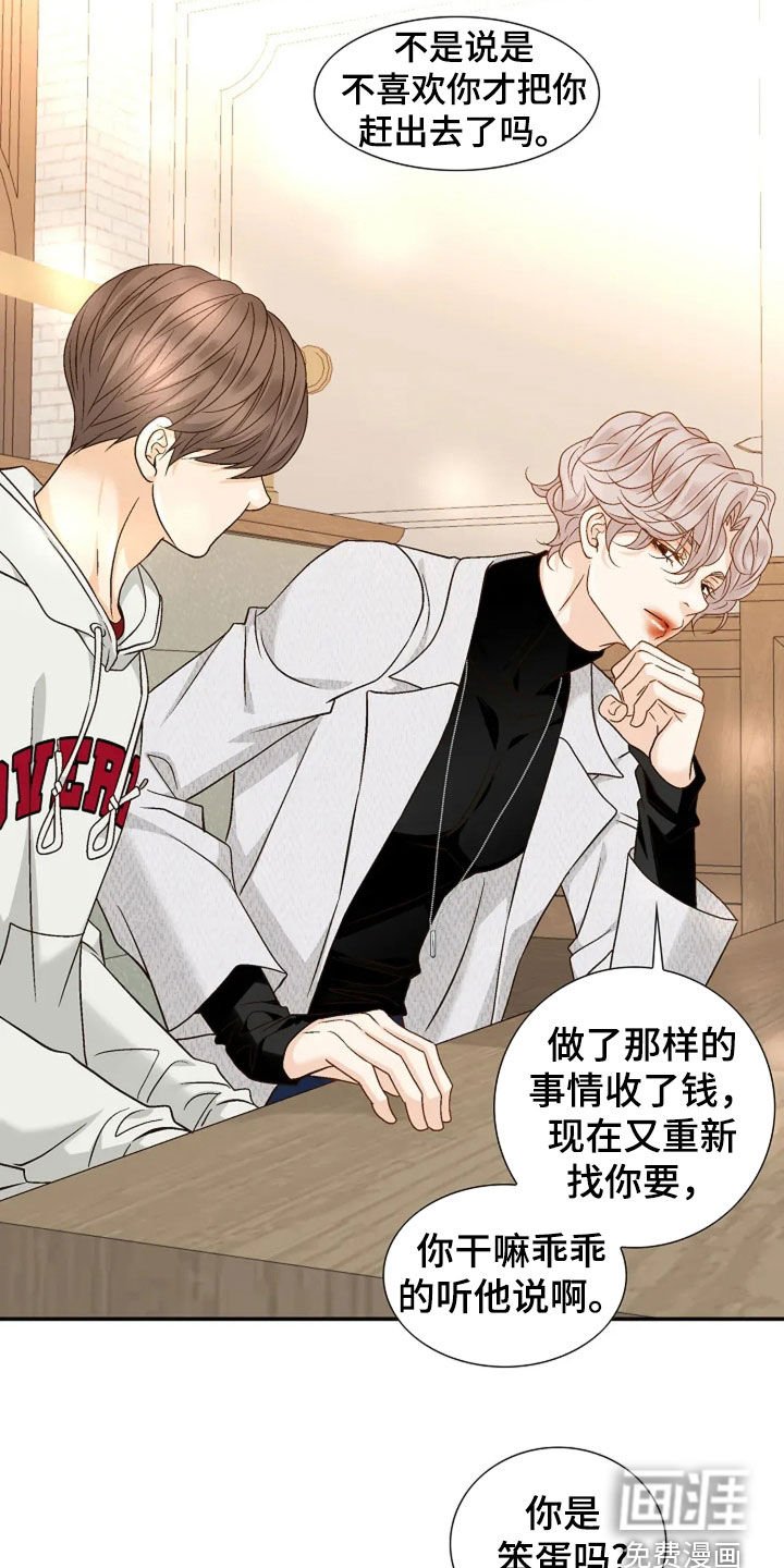第45章：你没事吧
