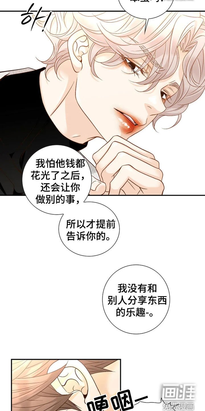 第45章：你没事吧