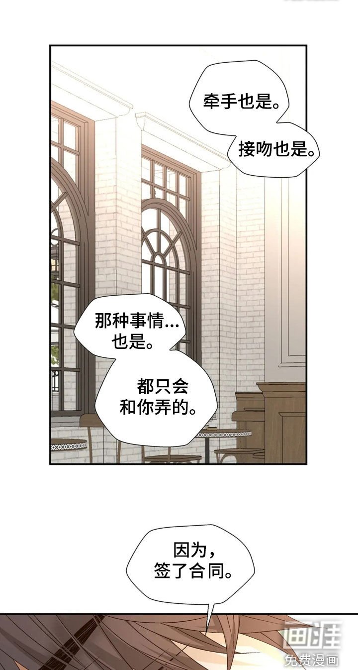 第45章：你没事吧