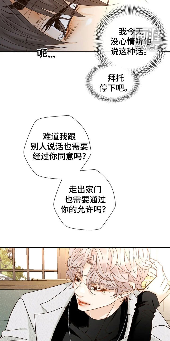 第45章：你没事吧