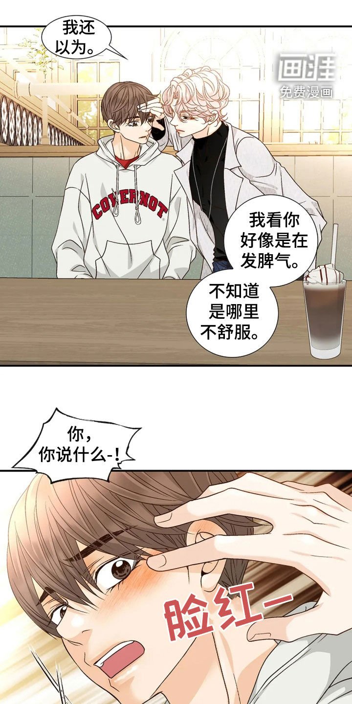 第45章：你没事吧