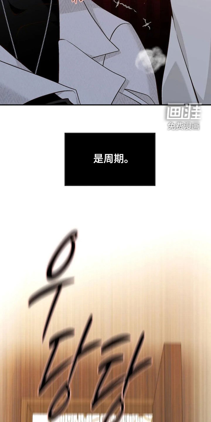 第46章：还不够