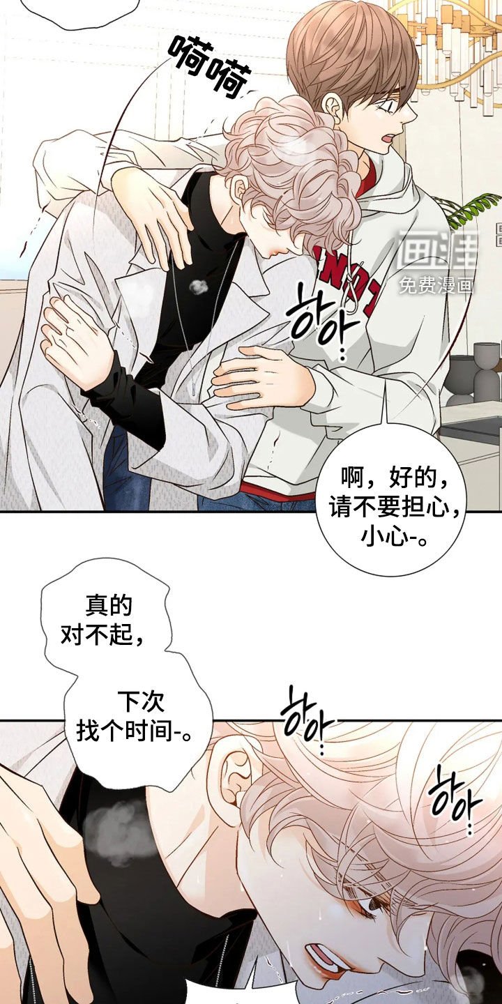 第46章：还不够