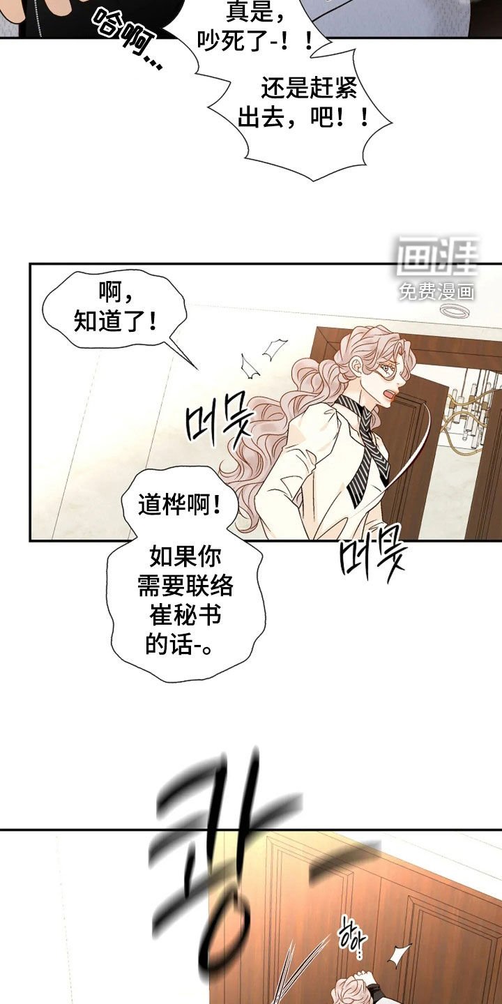 第46章：还不够