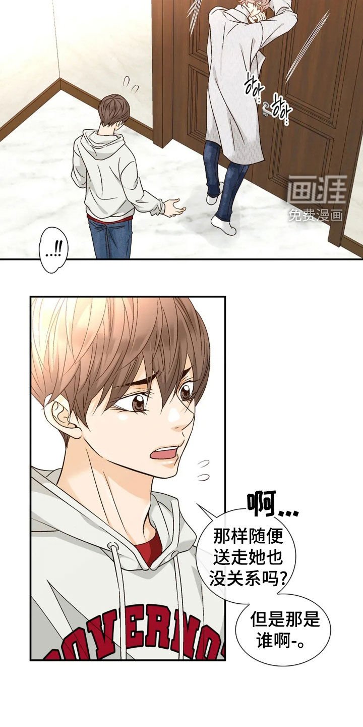 第46章：还不够