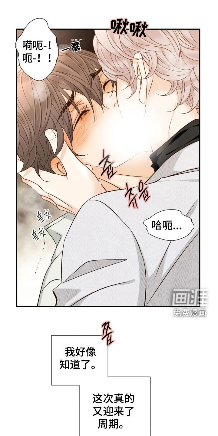 第46章：还不够