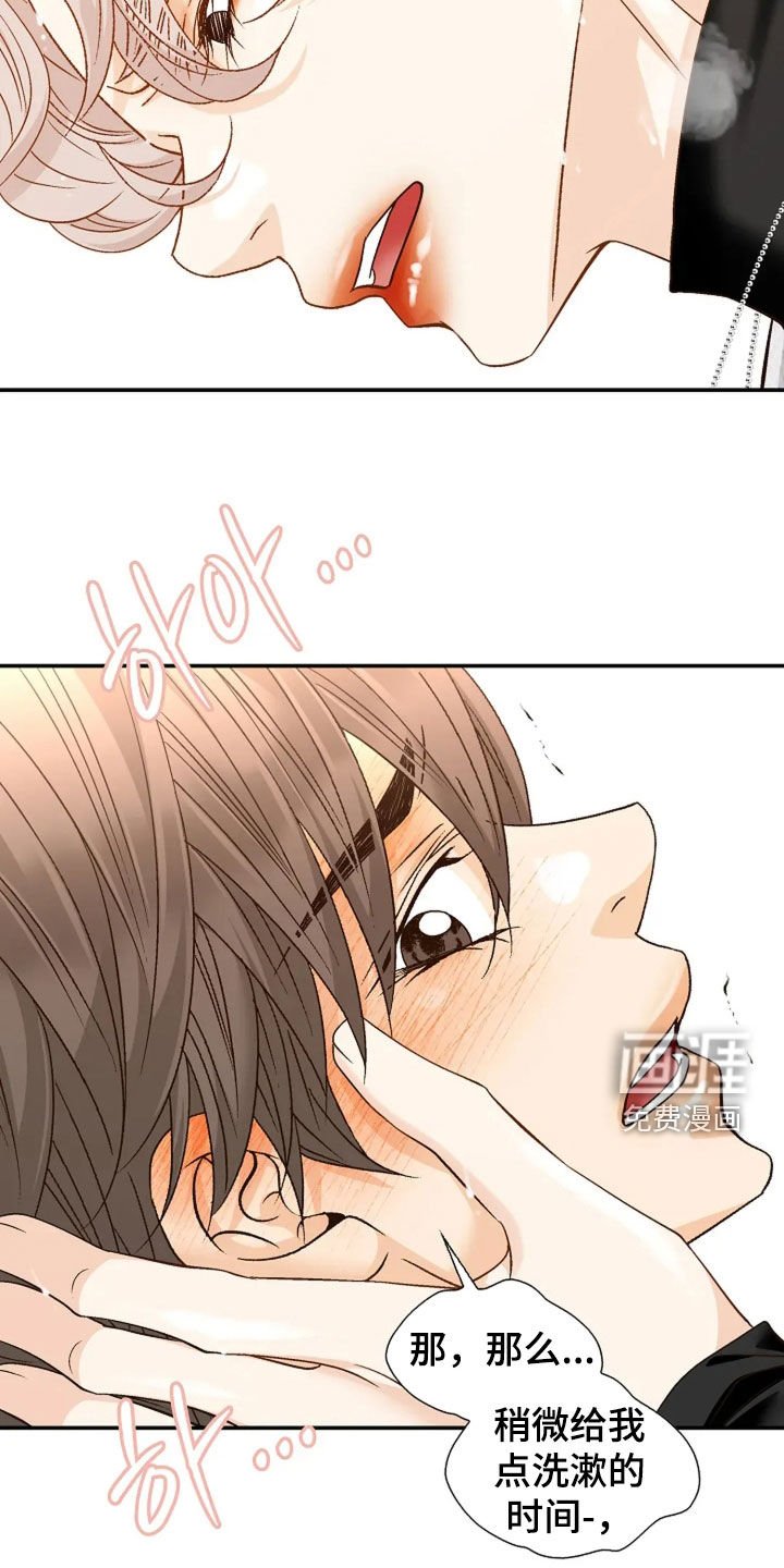 第46章：还不够