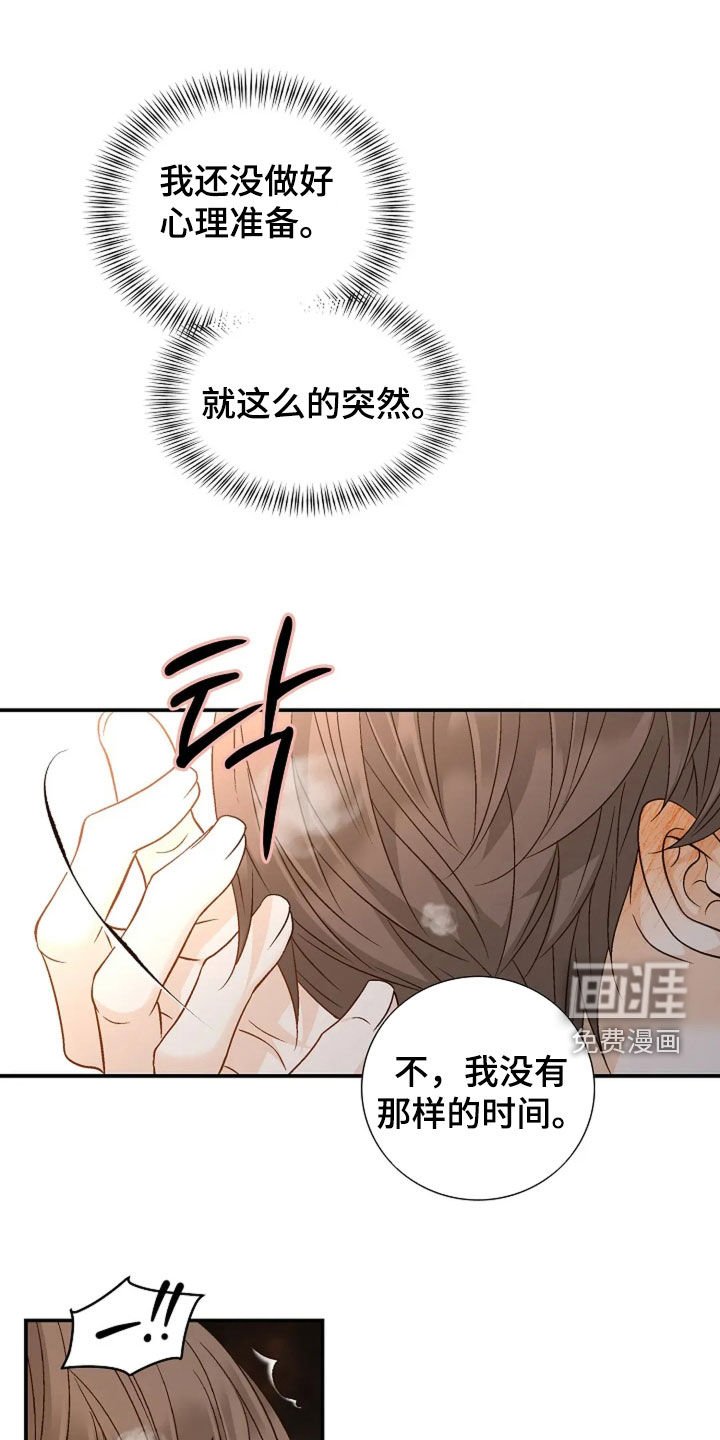 第46章：还不够