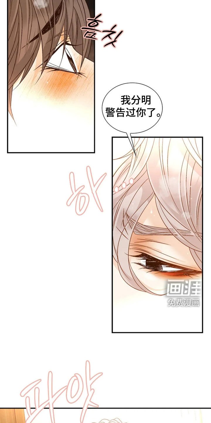 第46章：还不够