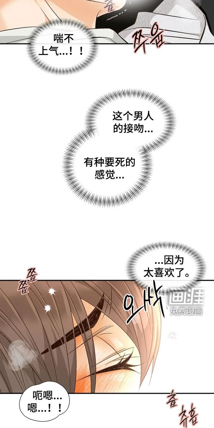 第46章：还不够