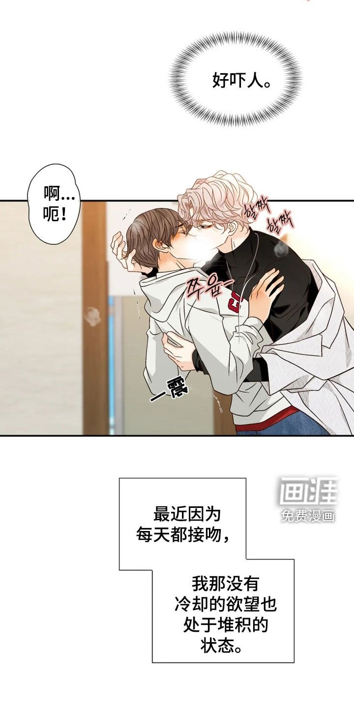第46章：还不够