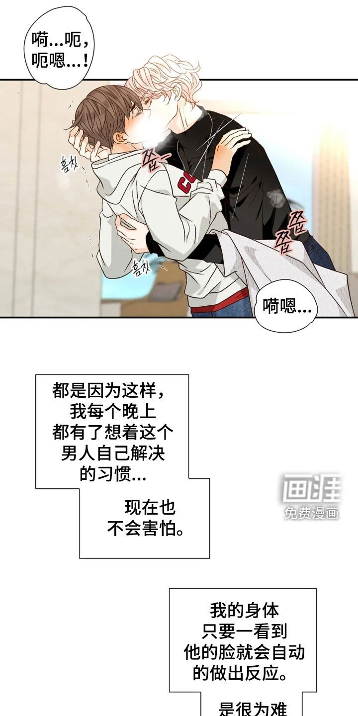 第46章：还不够