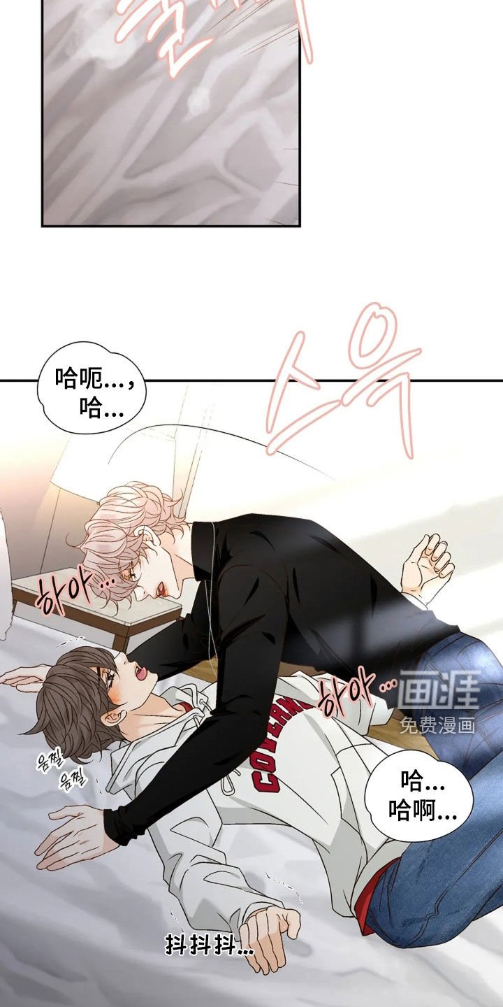 第46章：还不够