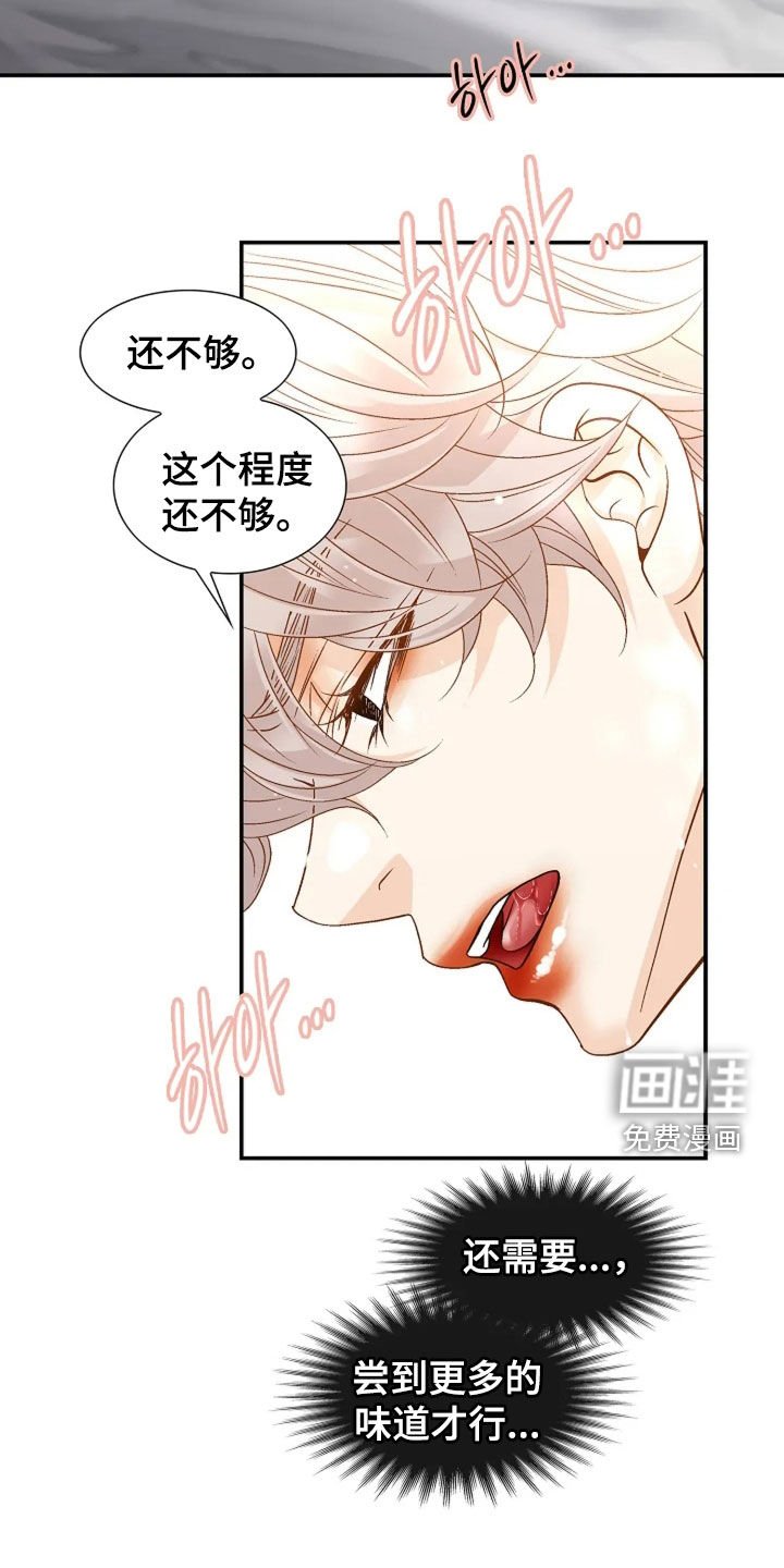 第46章：还不够