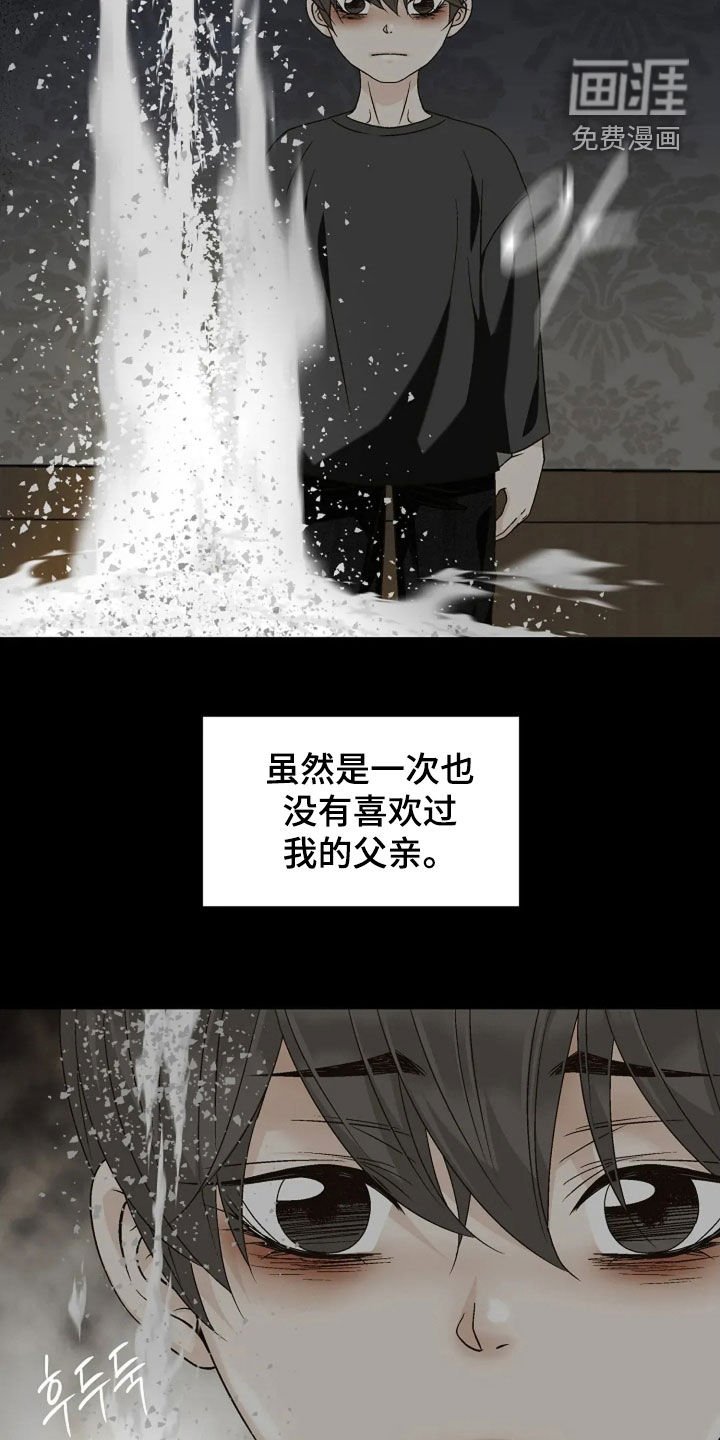 第47章：孤独