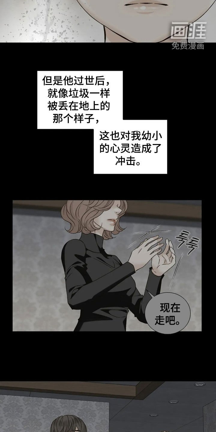 第47章：孤独