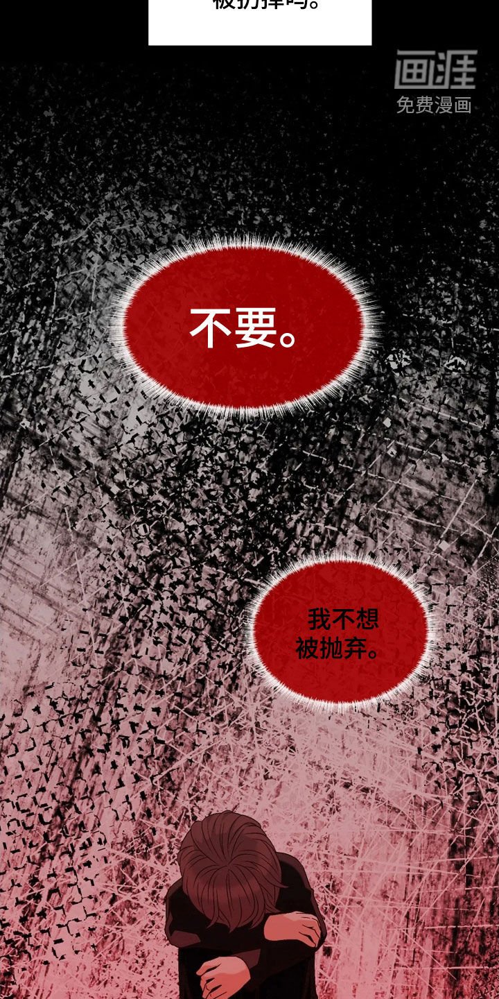 第47章：孤独