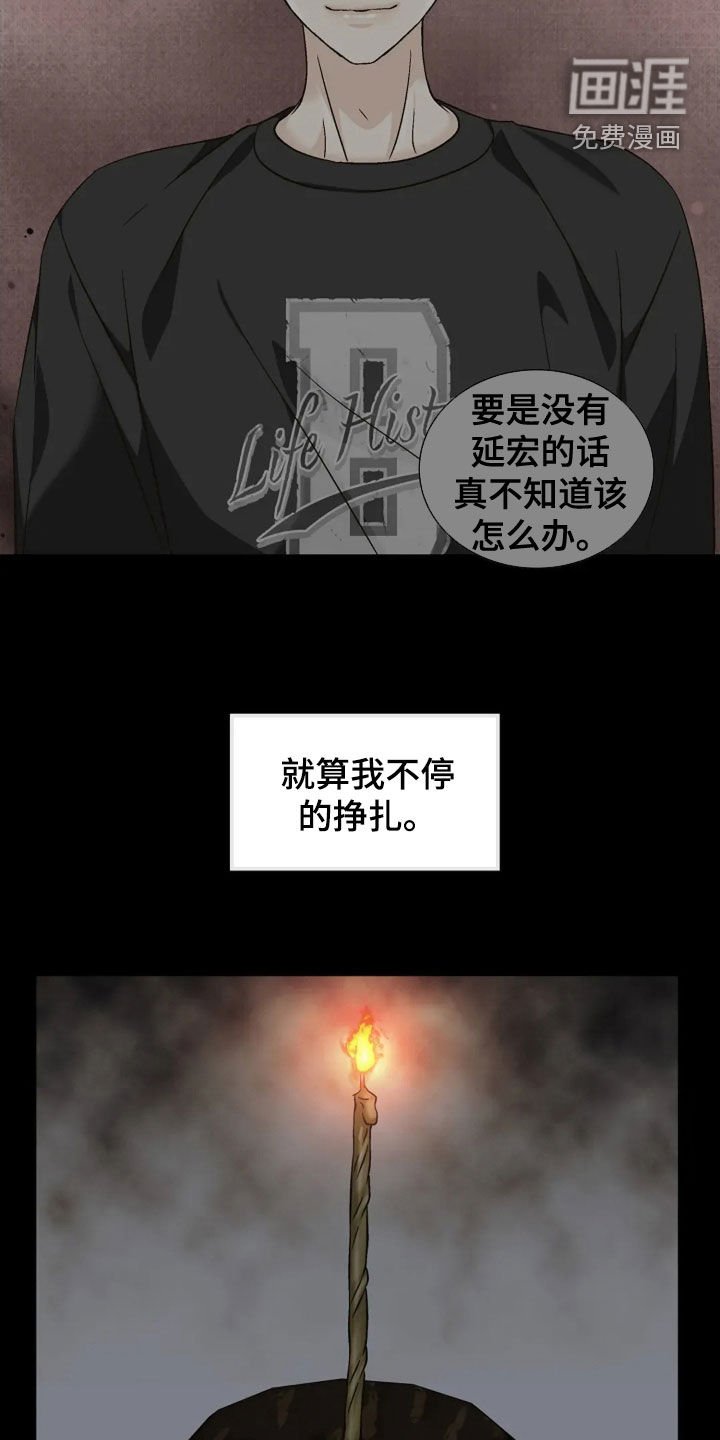 第47章：孤独