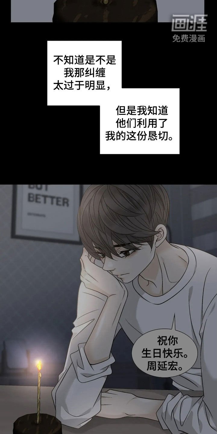 第47章：孤独