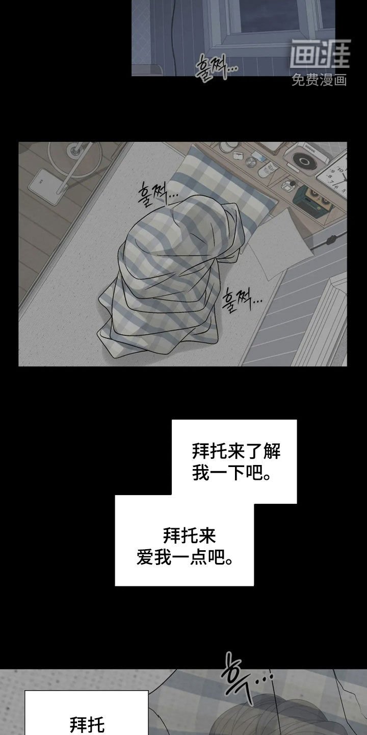 第47章：孤独