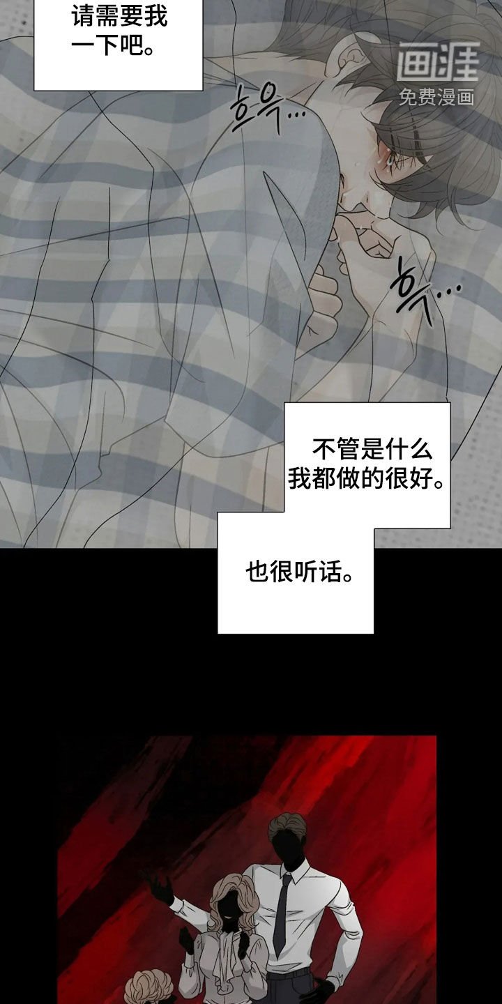 第47章：孤独