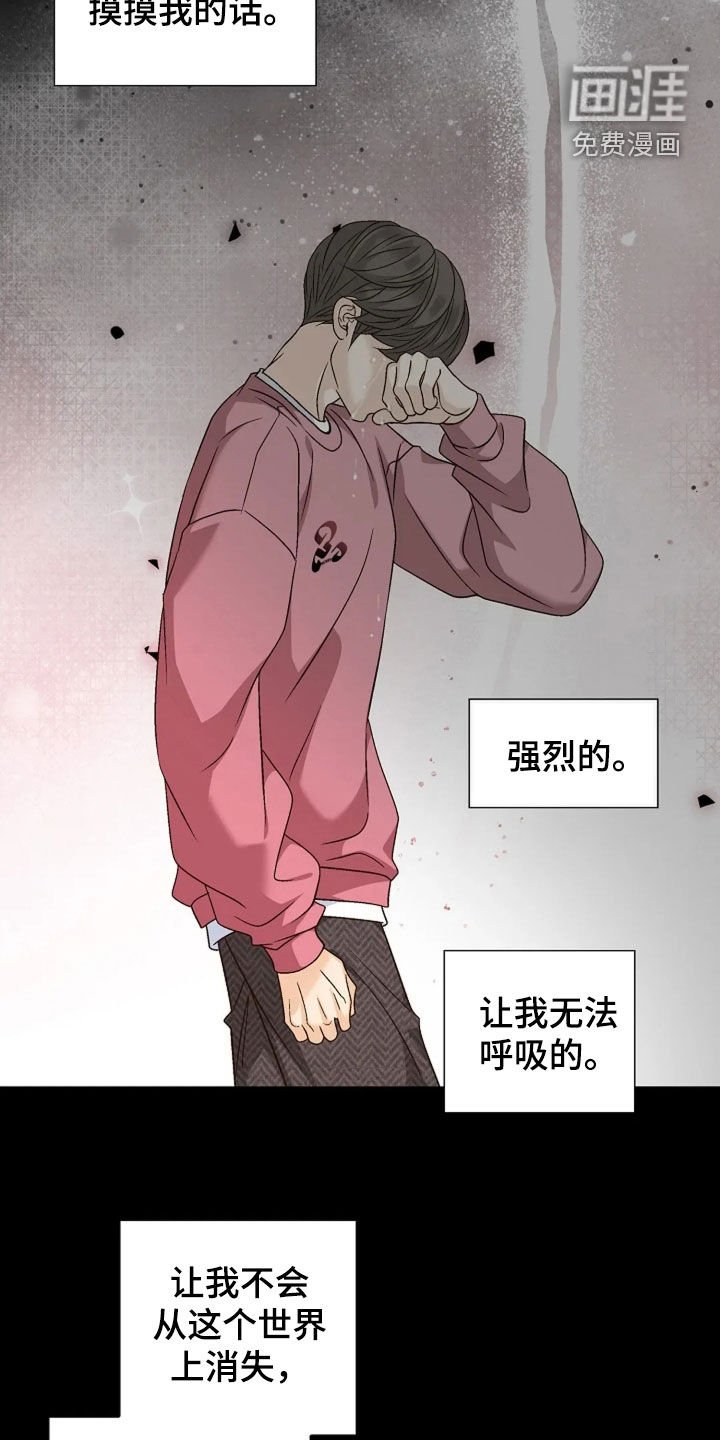 第47章：孤独