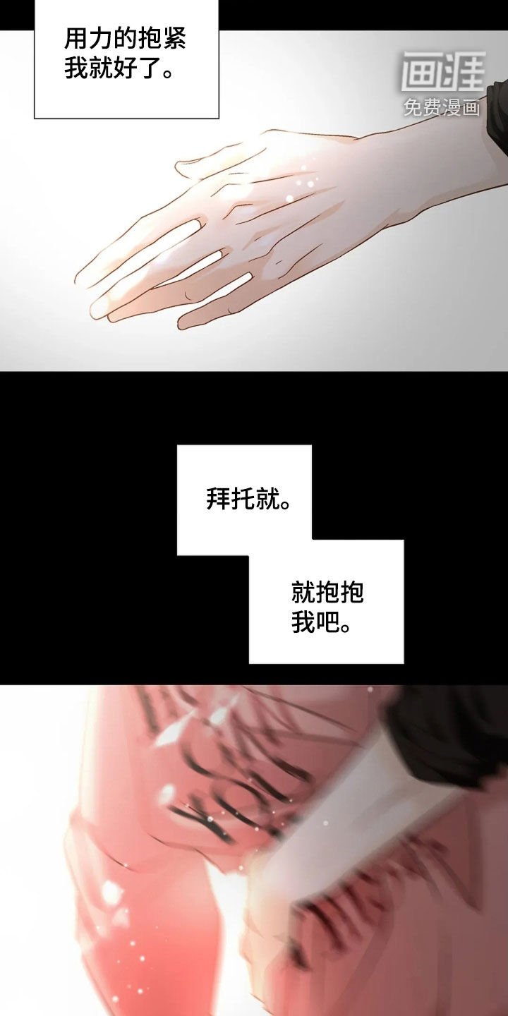 第47章：孤独