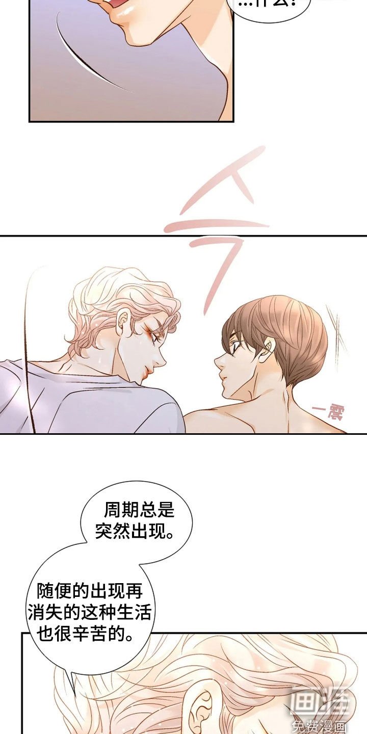 第48章：无法拒绝