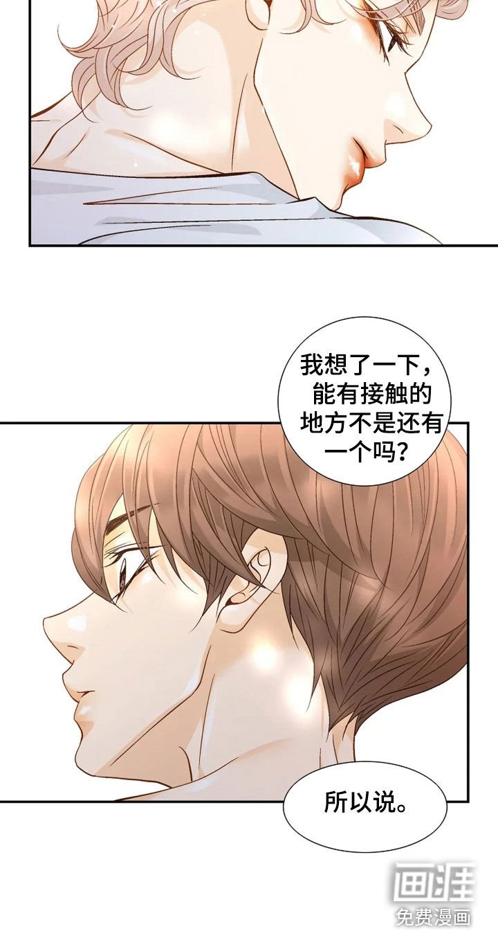 第48章：无法拒绝