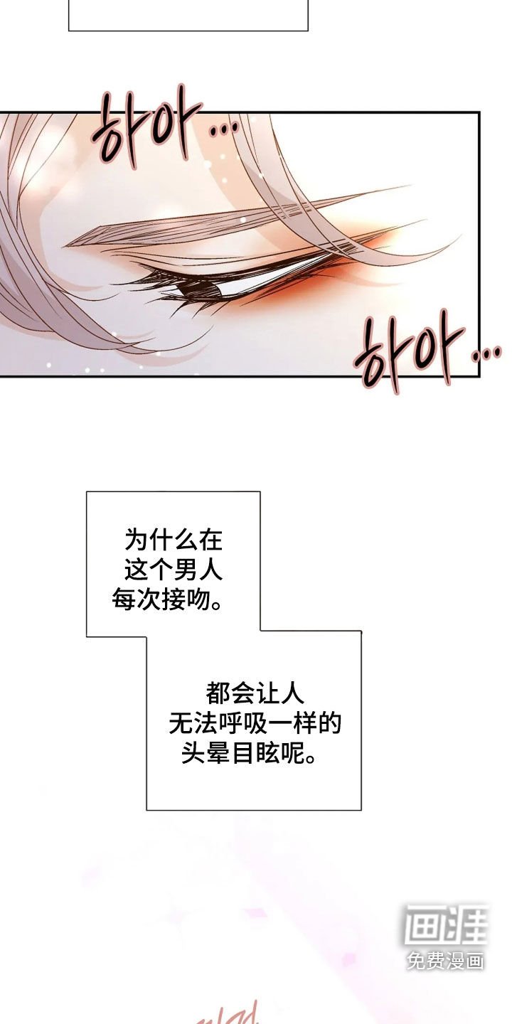 第48章：无法拒绝