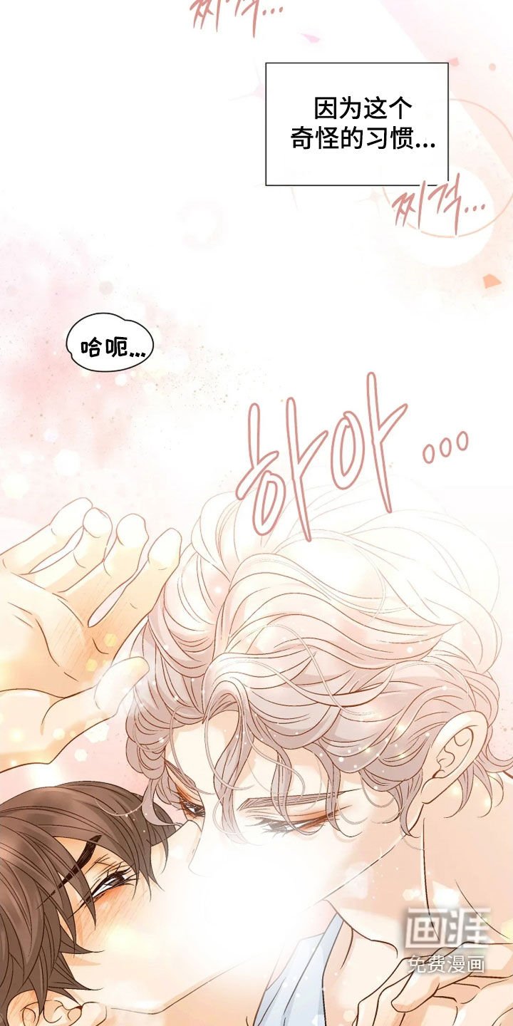 第48章：无法拒绝