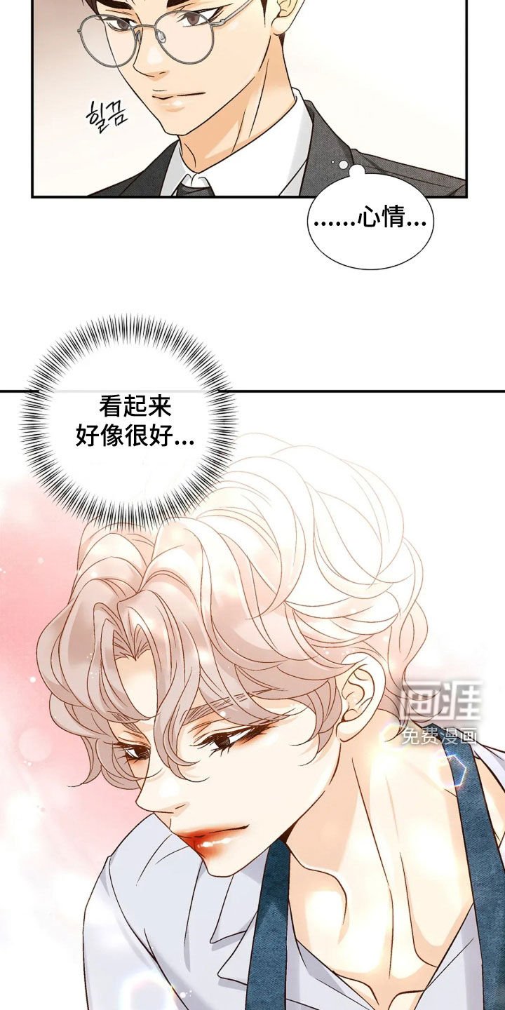 第49章：好转