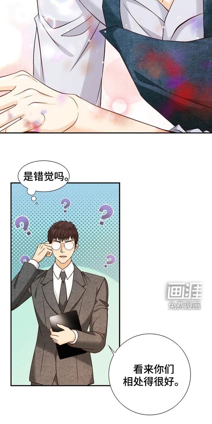 第49章：好转