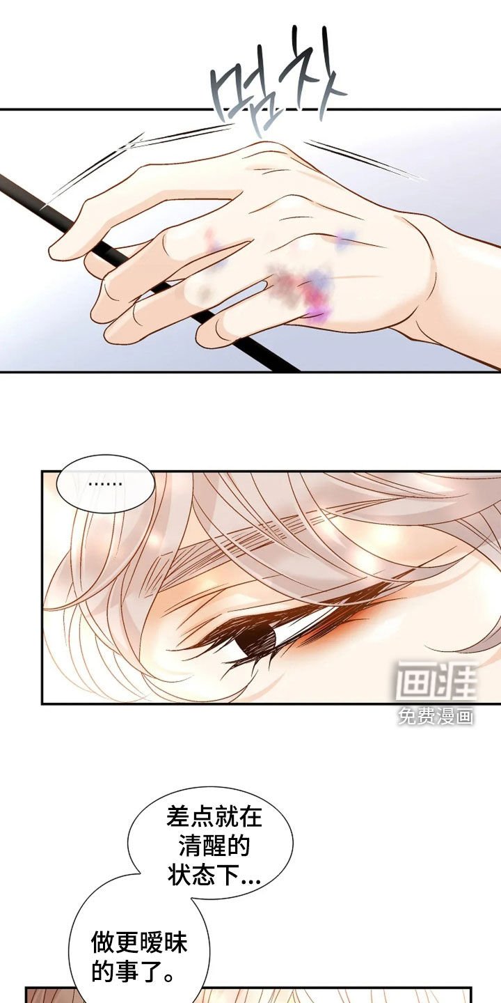 第49章：好转