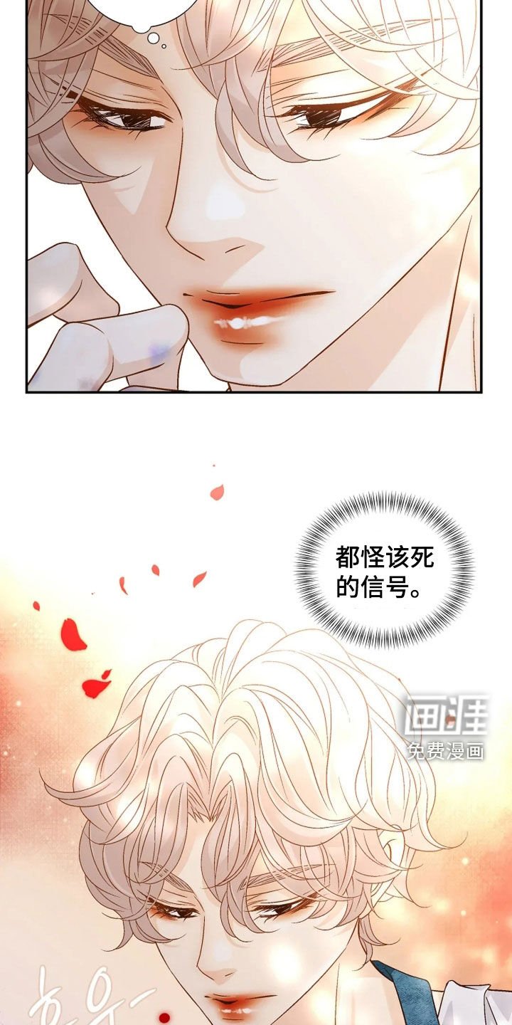 第49章：好转
