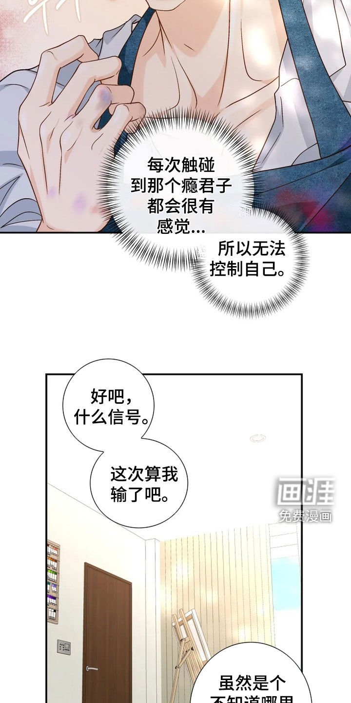 第49章：好转