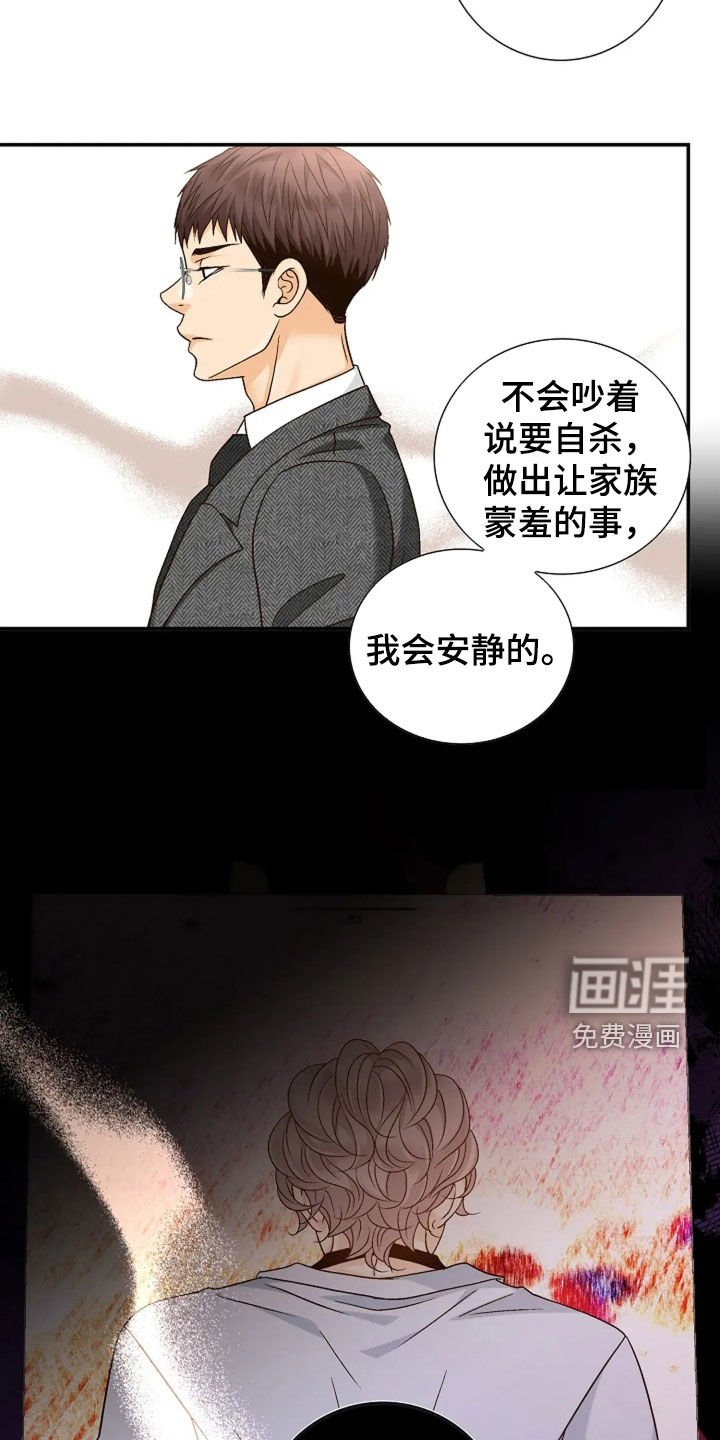 第49章：好转