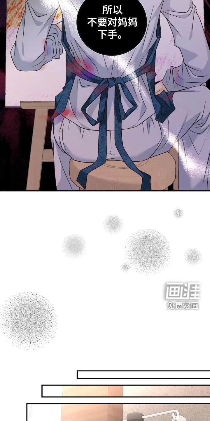 第49章：好转